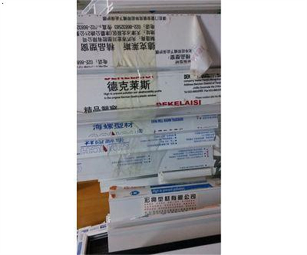 产品展示